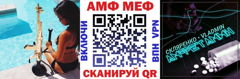 Amphetamine Premium  Екатеринбург 