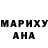 Кодеиновый сироп Lean Purple Drank Amilove