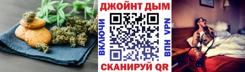 Canna-Cookies марихуана  Екатеринбург 