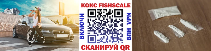 КОКАИН VHQ  маркетплейс состав  Екатеринбург 