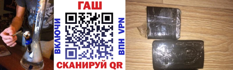 ГАШ ice o lator  Екатеринбург 