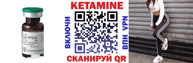 КЕТАМИН VHQ  Екатеринбург 