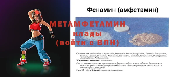 таблы Верхнеуральск