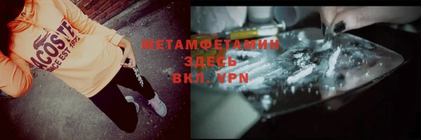 таблы Верхнеуральск