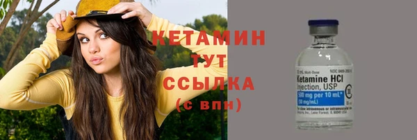 таблы Верхнеуральск