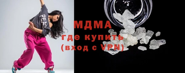 таблы Верхнеуральск