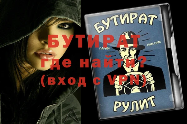 крисы Верея