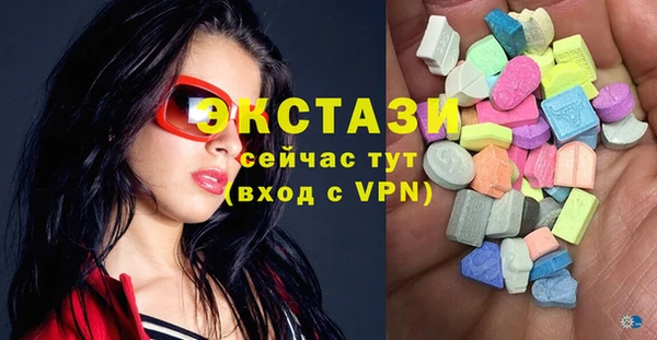 крисы Верея