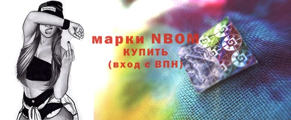 а пвп мука Верхний Тагил