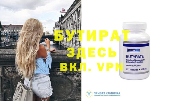 крисы Верея