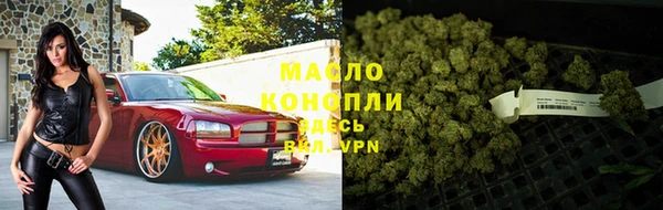 таблы Верхнеуральск