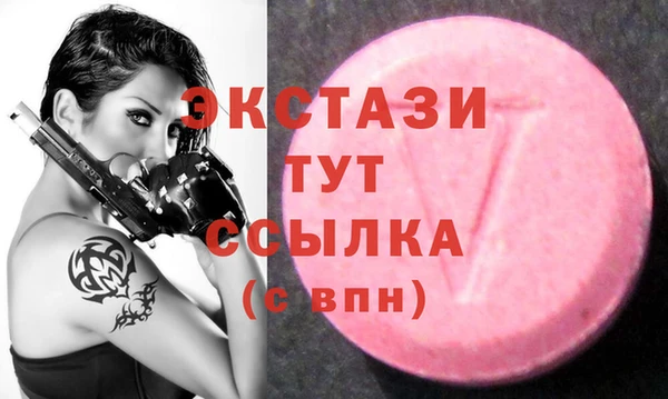 таблы Верхнеуральск