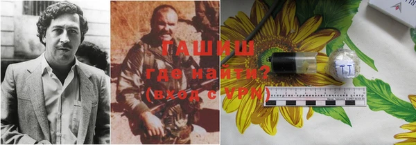 а пвп мука Верхний Тагил