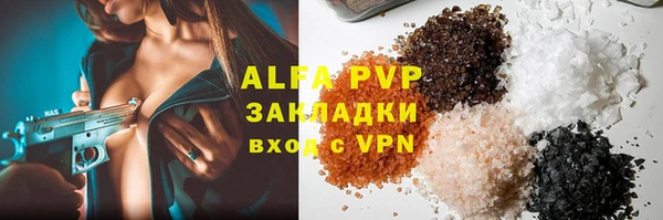крисы Верея