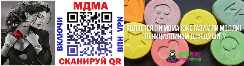 МДМА Molly  Екатеринбург 