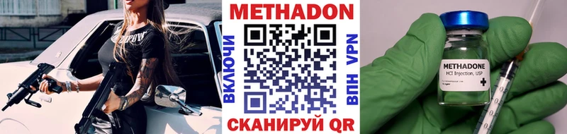сколько стоит  Екатеринбург  Метадон белоснежный 