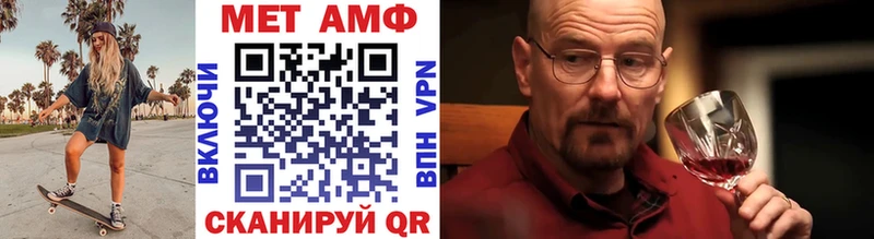Первитин пудра  Екатеринбург 