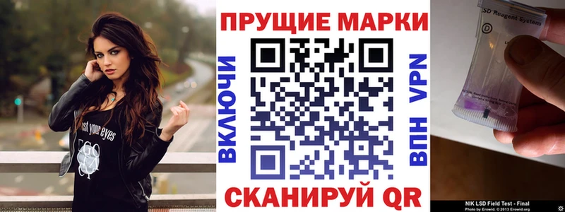 Наркотические марки 1500мкг  купить  сайты  Екатеринбург 