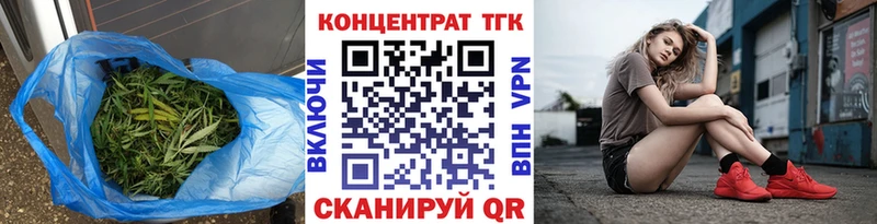 цена MEGA вход Дистиллят ТГК вейп с тгк Екатеринбург